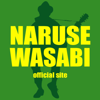 NARUSE WASABI